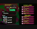 【実況】＊スプラトゥーンをわかばでのんびり実況プレイ＊【Part4】
