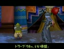 【DQX】日記１７８