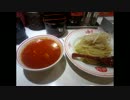 【激辛】蒙古タンメン中本 目黒店最強の激辛冷やし味噌ラーメン