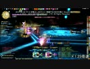 [FF14] 召喚士Lv58クエスト 残留する力をその身に