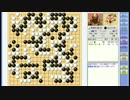 【実況】厳選柿の種が必死に囲碁実況_第二十一話「捲土重来」【囲碁】
