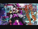 ワンダーランドウォーズ　【WLW】　AA3　アシェンプテル Part16　　©SEGA