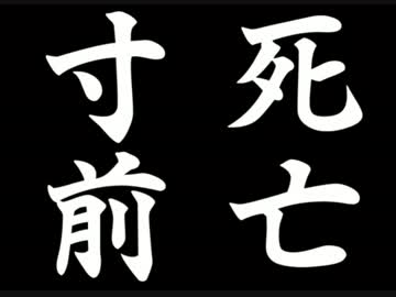 蛙ノ肉　マイクラPS3ぶらり旅　【激闘編】　その8　「収集」