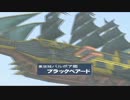 【ゆっくり実況】完全初見の空賊伝説 Part10