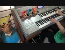 【ドリマトーン】ポケモンBGM【弾いてみた】
