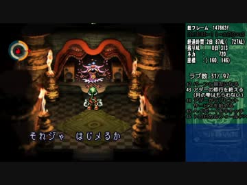 TAS】moon ゲーム内日数最短(7日) 2/4 - ニコニコ動画