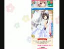 GF（仮）実況G３７　HR以上確定SR30%キュピ