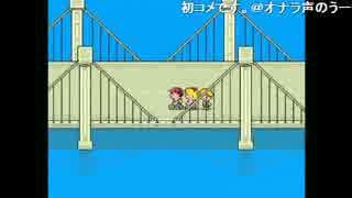 うっさんの「MOTHER2」(Part.5) ②