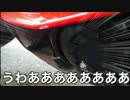 【バイク】ninja1000で日本一周 part36【山口〜広島〜愛媛】