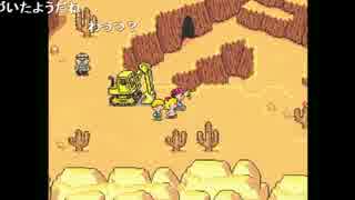 うっさんの「MOTHER2」(Part.5) ③
