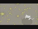 Starduster 【しお。らしく歌ってみた。】