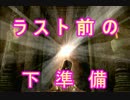 【実況】そうだ「ダークソウル」をしよう（初見）151