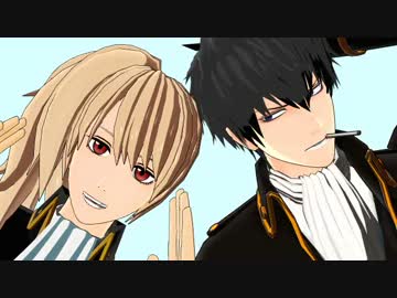 【MMD】総子と土方が『 MAD HEAD LOVE 』踊ってくれた【MMD銀魂】