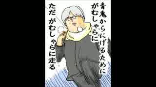 フワッティーの逆襲 青鬼6 23 実況解説プレイ4 Nicozon