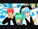 【ＭＭＤ暗殺教室】3人でshake it!
