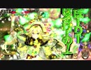 【AA4】WLW修行中part19【リン】