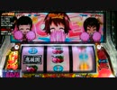 【パチスロ】押忍!!團長 十四ノ型【設定６】
