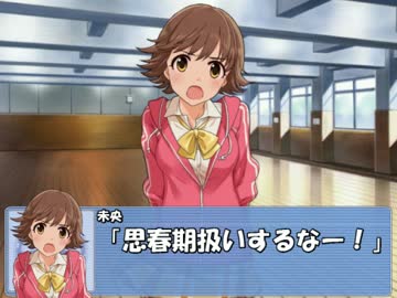 Pとシンデレラと鍛練と　第31話「極寒」