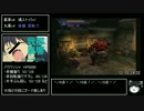 鬼武者1　RTA  1時間46分25秒　Part4
