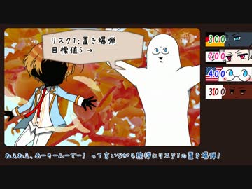 【APヘタリア】ヘタリアビジネス２！ー scene3