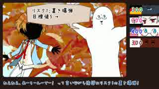 【APヘタリア】ヘタリアビジネス２！ー scene3