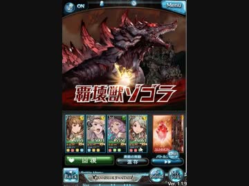 空の果てまでグラブル実況 part 50