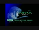 【やるドラ実況】彼女のPrecious笑顔を見つける夏【ダブルキャスト】#16
