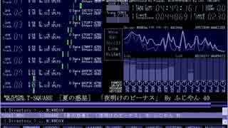 【X68000 MDX】T-SQUARE [夏の惑星] より「夜明けのビーナス」