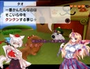 【ゆっくり実況】幽香さんの犬島日記 21日目