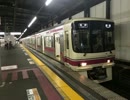 【TD継手】京王線各駅停車　新宿→橋本【8079東芝・継手試験車】