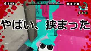 【Splatoon】 塗り絵の時間だ ５ 【ゆっくり実況】