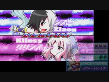 【実況】魔神少女を初見プレイ part3