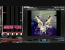 ◎？　Caterpillar song　-夢譜-