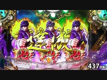 【パチンコ】ＣＲ蒼天の拳３ HTVA 閻王 【53金玉目】