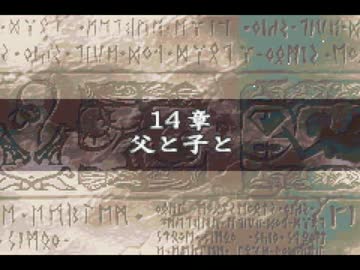 ファインムアーエムブレム 性魔の腔石 14章.mp16