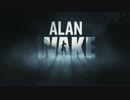 ALAN WAKE琴葉姉妹実況part07（ナイトメア編最終回)