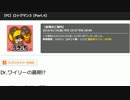 うっさんのFF10「Part.4」⑦