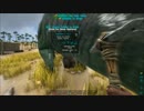 【実況】喋るゴリラの恐竜記　～ARK:Survival Evolved～　Part5