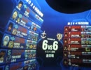 【戦場の絆】TB66 ガンダム【なつめ】ふぁるさんとIDバー その3 7/4
