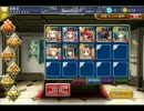 【千年戦争アイギス】覚醒の宝珠：月影の弓騎兵 神級★3 ver.2