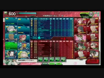 アラサーが（中略）と赤プレ目指すBB#32