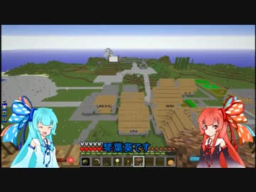 【Minecraft】琴葉姉妹の平和なマインクラフト#4【琴葉姉妹実況】