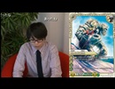 NGC『ラストクロニクル』生放送　第７９回 1/3