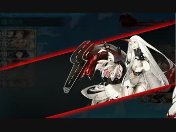【艦これ】4-5最終編成下ルート【潜水艦デコイ】