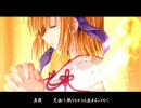 魂響　御魂送り