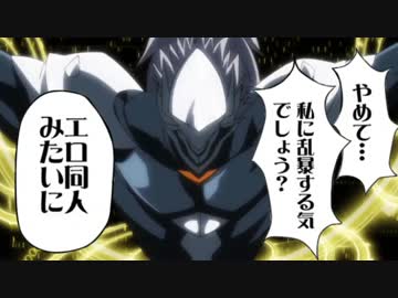 ブレイブルー「すっごい！はくめん　えくすてんど」　11話