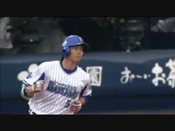 倉本寿彦　プロ入り第1号ホームラン