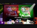 【実況】Splatoonフェス　赤色派が緑色に潜り込む　（ホッカス）その１