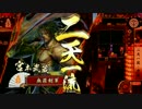 【戦国大戦】地道に上を目指して頑張ってみる　その５０【大戦国】