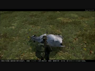 【Day13】チェルナルス道中記【DayZ SA :ver0.57 ゆっくり実況】